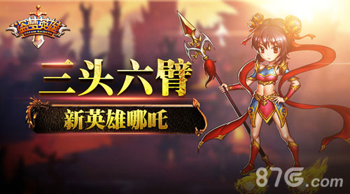 自带主角光环《盗梦英雄》超新星逆天_游戏资讯-游民部落(gamecolg.com)