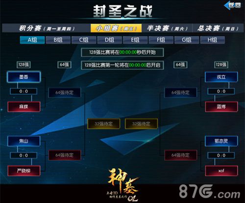 全面更新《神墓OL》“封圣之战”震撼来袭！_游戏资讯-游民部落(gamecolg.com)