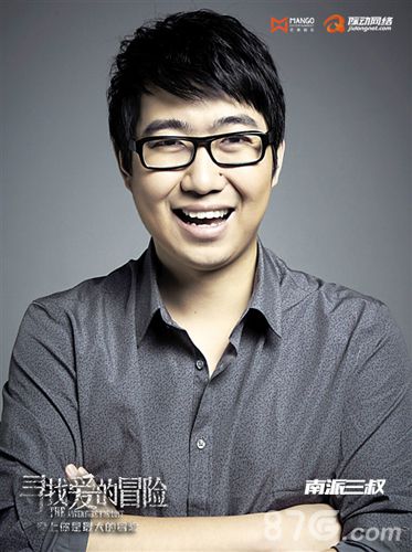 际动网络斩获湖南卫视《寻找爱的冒险》手游改编权_游戏资讯-游民部落(gamecolg.com)