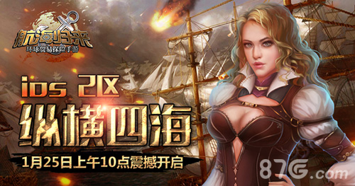 《航海归来》登顶iOS付费榜iOS2区火速开启_游戏资讯-游民部落(gamecolg.com)
