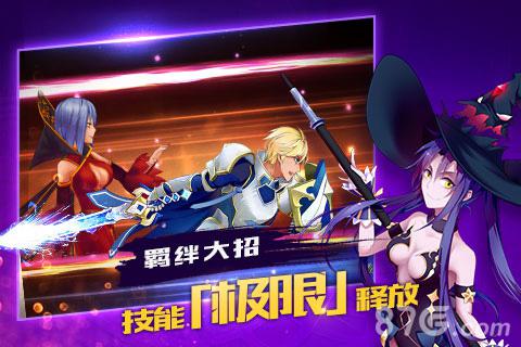 《光明传说》新版本今日上线超多福利活动等你参与_游戏资讯-游民部落(gamecolg.com)
