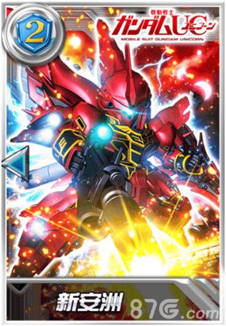《敢达决战》新版本今日付费预下载高人气机体登场_游戏资讯-游民部落(gamecolg.com)