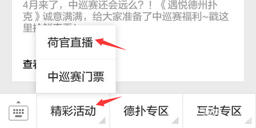 遇悦德州扑克十大美女荷官直播秀邀您激情共赏_游戏资讯-游民部落(gamecolg.com)