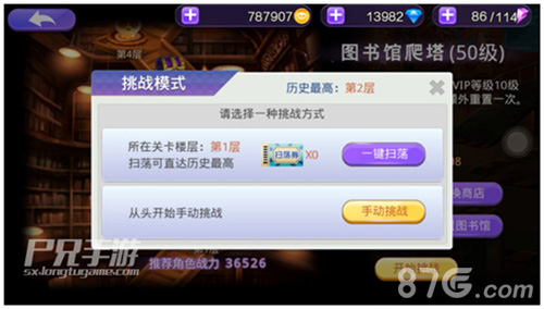 《尸兄》手游全新版本引爆初春新增功能大解析_游戏资讯-游民部落(gamecolg.com)