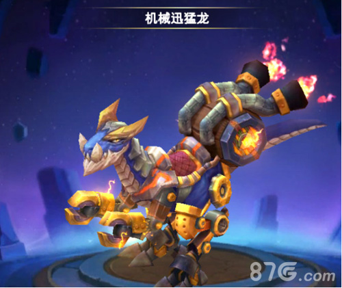 注意《神谕幻想》坐骑系统激发你的征服欲_游戏资讯-游民部落(gamecolg.com)