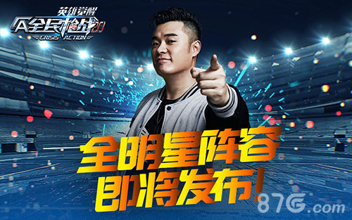 霸者无双!《全民枪战2.0》龙系加特林君临战场!_游戏资讯-游民部落(gamecolg.com)