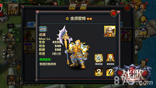 《战歌》现版本主流坦克英雄杂谈_游戏资讯-游民部落(gamecolg.com)