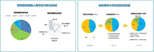高铁惊现“复仇者”《超能复仇者》深圳高铁派凉茶_游戏资讯-游民部落(gamecolg.com)