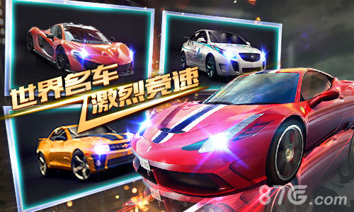 就是要高大上《3D狂野飞车—最高通缉》再次来袭_游戏资讯-游民部落(gamecolg.com)