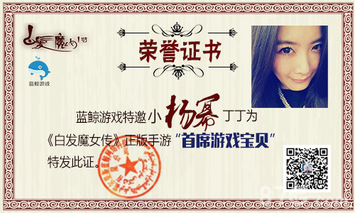 《白发魔女传》正版手游测试大热!武侠手游前景向好_游戏资讯-游民部落(gamecolg.com)