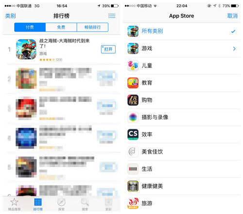 《战之海贼》初体验让人Wo~wo~wo……不停_游戏资讯-游民部落(gamecolg.com)