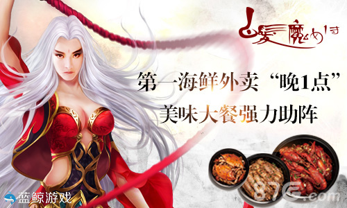 《白发魔女传》开测火爆上百家应用商店权推荐_游戏资讯-游民部落(gamecolg.com)
