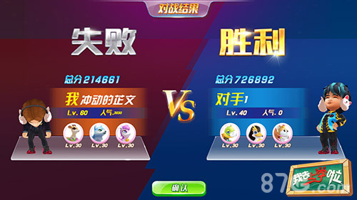 《我去上学啦（学霸大战）》课外活动齐联欢_游戏资讯-游民部落(gamecolg.com)