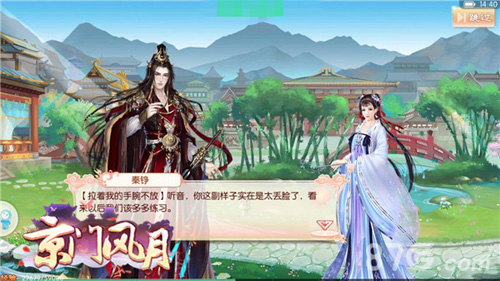 把声音铭记在心《京门风月》主题曲记录盛情京门_游戏资讯-游民部落(gamecolg.com)