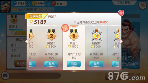 休闲竞技手游《爆爆堂》新版本前瞻征服全新赛季_游戏资讯-游民部落(gamecolg.com)
