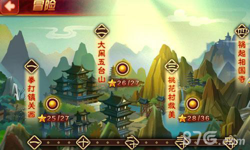 上山入伙全凭本事《暴走水浒》IOS正版今日上线_游戏资讯-游民部落(gamecolg.com)