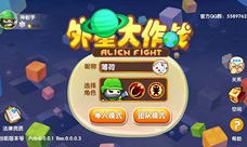 《外星大作战》新地图曝光射击新挑战