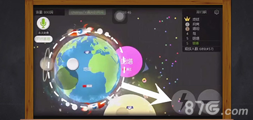 《球球大作战》线上公开赛全新栏目详解套路涨姿势_游戏资讯-游民部落(gamecolg.com)
