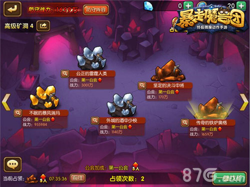 高调闪耀《暴走魔兽团》宝石矿洞大放异彩_游戏资讯-游民部落(gamecolg.com)