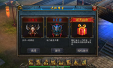 《天天烈火3D》火爆开战热血出征江湖恩怨再起
