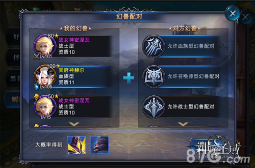 《神魔圣域》全新资料片明日上线领你远征地下城_游戏资讯-游民部落(gamecolg.com)
