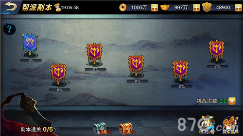 《飞刀无双》iOS大版本更新新英雄新江湖_游戏资讯-游民部落(gamecolg.com)