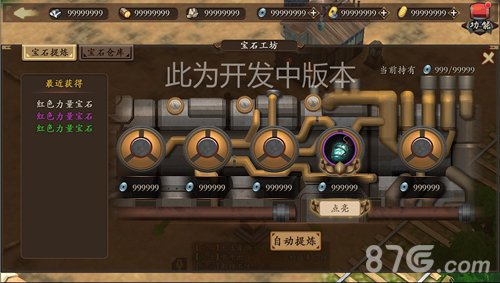 《甲铁城的卡巴内瑞》正版手游UI曝光_游戏资讯-游民部落(gamecolg.com)