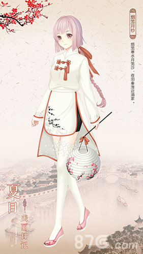 《夏目的美丽日记》新年狂欢祭陪你温暖过冬_游戏资讯-游民部落(gamecolg.com)