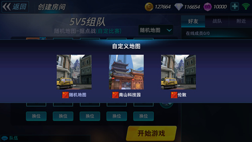 《英雄使命》等你来战玩法揭秘_游戏资讯-游民部落(gamecolg.com)