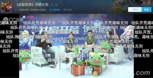 《迷雾世界》全民直播回顾大神翻车乐此不疲_游戏资讯-游民部落(gamecolg.com)