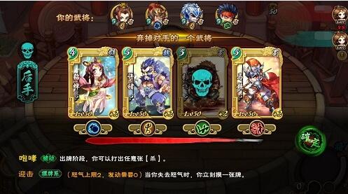 《怒焰三国杀》竞技玩法一览公平竞技才是硬道理_游戏资讯-游民部落(gamecolg.com)
