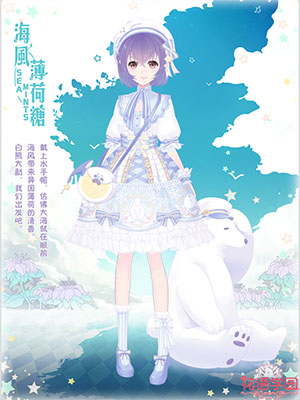 《花语学园》开启最强撩妹模式女生节圆梦_游戏资讯-游民部落(gamecolg.com)
