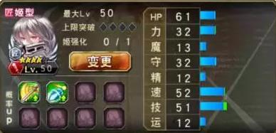 《幻影纹章》强势来袭大神打你挑战不可能_游戏资讯-游民部落(gamecolg.com)