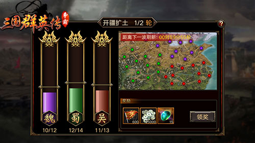 《三国群英传_争霸》全新玩法上线开疆扩土过关斩将_游戏资讯-游民部落(gamecolg.com)