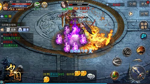 《皇图》筑丹固元特色内功系统爆料_游戏资讯-游民部落(gamecolg.com)