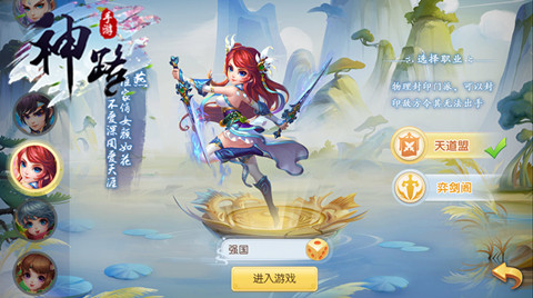 《神路》成就系统今日上线修炼有成不忘始终_游戏资讯-游民部落(gamecolg.com)