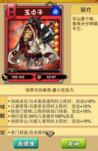 《武林萌主》贞子来袭你hold的住么_游戏资讯-游民部落(gamecolg.com)