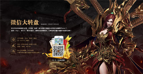 霸业永不坠《烈焰龙城》邀5000万玩家周岁狂欢_游戏资讯-游民部落(gamecolg.com)