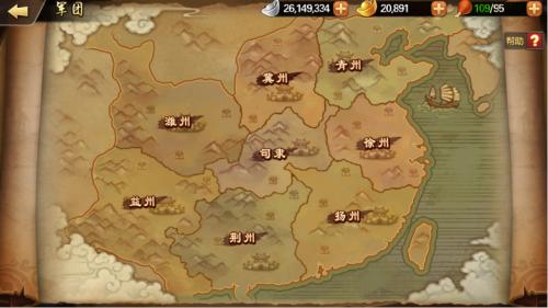 《雷鸣三国》后宫又添猛女军团战再掀新风暴_游戏资讯-游民部落(gamecolg.com)
