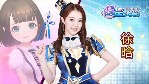 SNH48正版授权手游《星梦学院》今日公布_游戏资讯-游民部落(gamecolg.com)