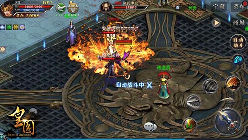 《皇图》城主护卫队特色团队副本揭秘_游戏资讯-游民部落(gamecolg.com)