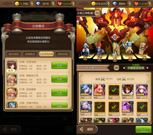 《天命传说》新版首推据点战公会纷争一触即燃_游戏资讯-游民部落(gamecolg.com)