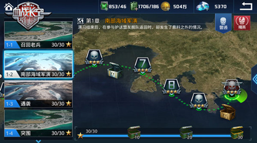 《血战长空》玩家初体验为保卫南海而战_游戏资讯-游民部落(gamecolg.com)