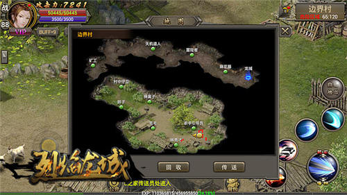 《烈焰龙城》一丝诡异的光地图真正的奥秘_游戏资讯-游民部落(gamecolg.com)