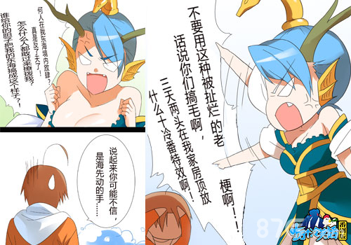 《十冷番》手游乱入剧情大放送_游戏资讯-游民部落(gamecolg.com)