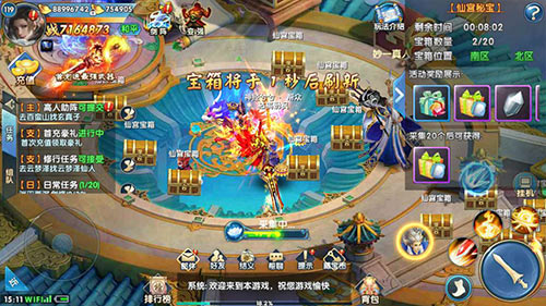 仙宫秘宝《紫青双剑》多重惊喜嗨翻天_游戏资讯-游民部落(gamecolg.com)