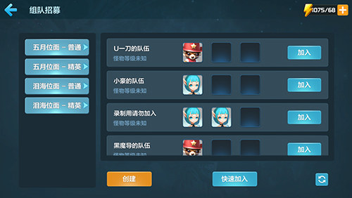 史诗级策略RPG手游《星之召唤士》首曝全新副本_游戏资讯-游民部落(gamecolg.com)