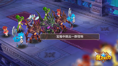 难关重重《魔灵契约》地下王城跨服PK_游戏资讯-游民部落(gamecolg.com)