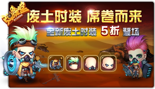 速度与激情《弹弹堂手游》飞车紫宠带你狂飙_游戏资讯-游民部落(gamecolg.com)