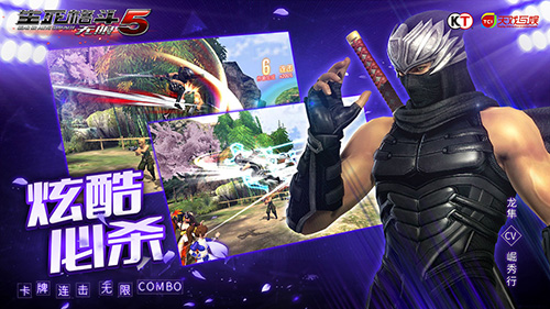 手游《生死格斗5无限》删档付费测试9月22日开启_游戏资讯-游民部落(gamecolg.com)